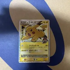 ピカチュウM[ムービー] PROMO DPt-Pプロモカード 043/051