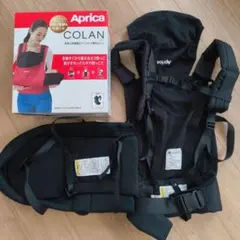 【美品】Aprica COLAN 5WAYコランハグ ABブラック　抱っこ紐