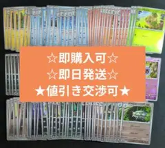 ホワイトフレア　モンボミラー 約120枚セット