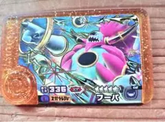ポケモンフレンダ　レガシー　フーパ
