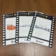 PIXAR カードコレクション 3種セット Happyくじ