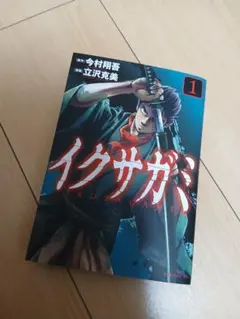 Item thumbnail for item 556d9fee-8a66-44cc-9698-0ecda77a500f