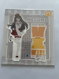 藤島慈