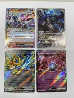 ポケモンカードEXセット（4枚）