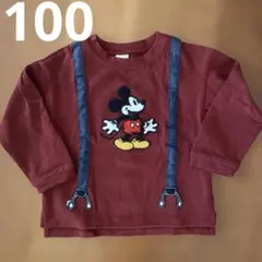 poohmama様 リクエスト 2点 まとめ商品