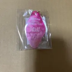 新品未開封　超特急 エビライ アクリルキーリング