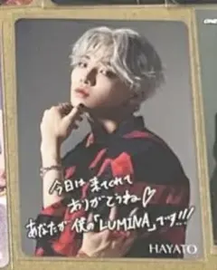 ONE N' ONLY ワンエン 高尾颯斗 HAYATO トレカセット