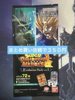 2025年最新】台湾版ドラゴンボールヒーローズの人気アイテム