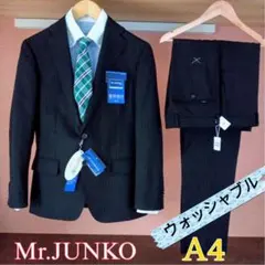 Mr.JUNKO セットアップ　ブラックスーツ
