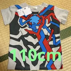 【タグ付き】ウルトラマンブレーザー　なりきりTシャツ　110cm