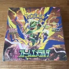 ポケモンカードゲーム ストームエメラルダ BOX