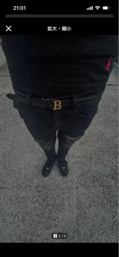 bazo1199 Forever 27club pants ear boxers - メルカリ