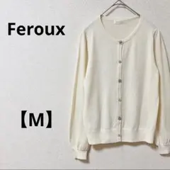 Feroux　オンワード【M】カーディガン　花柄ボタン　長袖　クリーム　無地