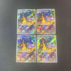 ポケモンカード　ナンジャモのタイカイデンAR 4枚