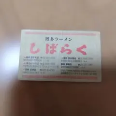 みんぼー様専用ページ☆体操服、競技用ゼッケン作成します