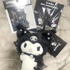 サンリオ クロミ 20th Special Key 3点セット マスコット