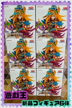 【最新プライズフィギュアまとめ売り】遊戯王　マジシャンズ・ヴァルキリア　6体