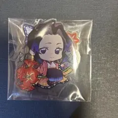 鬼滅の刃　胡蝶しのぶ　アクスタ　キーホルダー