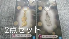 ディズニープリンセス  一番くじ G賞メタルチャーム2点セット