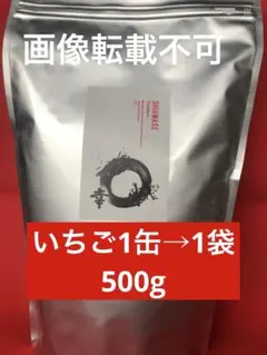 ★期間限定セール中★日本フーズケミカル  いちご風味 アミノ酸 560g×1缶 2026年最新】日本フーズケミカルの人気アイテム - メルカリ