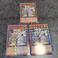 遊戯王　セイクリッド・ポルクス　DTC 3枚セット