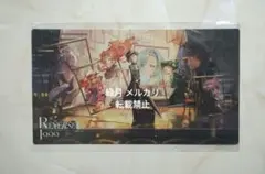 リバース：1999 周年記念カフェ クリアカード セット 最終値下げ リバース：1999 周年記念カフェ クリアカード セット 最終値下げ