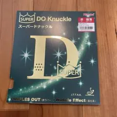 ニッタク　スーパーDO Knuckle 赤　極薄