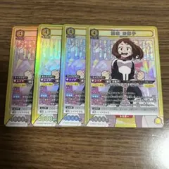 Waaagh様 リクエスト 5点 まとめ商品