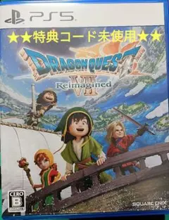 ドラゴンクエストVII reimagined PS5