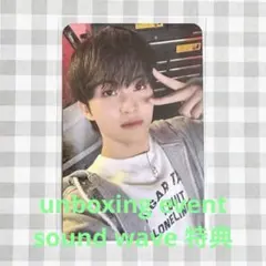 NCTDREAM Beat it up unboxing event マーク