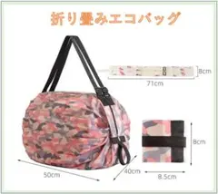 エコバッグ 約40L大容量 軽量 防水＆高耐久 ファスナー付 男女兼用 旅行のサムネイル
