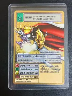 2025年最新】オメガモン ゴールドエッチングの人気アイテム