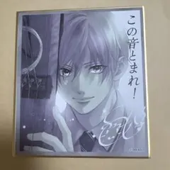 2026年最新】ジャンプsq 色紙の人気アイテム - メルカリ