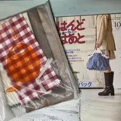 はんど&はあと★10月号★手作り★ハンドメイドキット