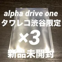 ALD1 タワレコ 渋谷限定 トレカ セルカ 新品未開封 ×3