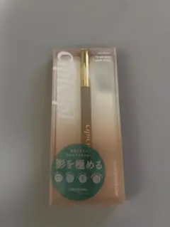 CipiCipi Secret KIWAMI Liner Light Brownのサムネイル
