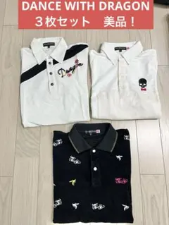 まとめ売り② セット　メンズ　ダンスウィズドラゴン　ゴルフウェア　ポロシャツ　2