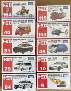 トミカまとめ売り10個①のサムネイル