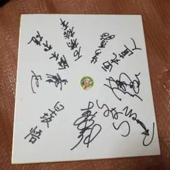 2026年最新】競輪サインの人気アイテム - メルカリ