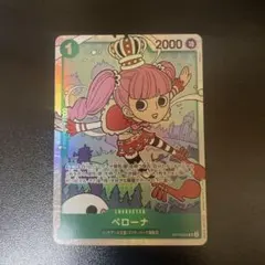 ワンピースカードゲーム ペローナ SR OP12-034