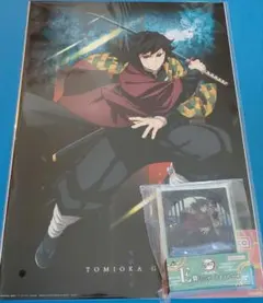 鬼滅の刃　一番くじ　冨岡義勇　セット　雷の兄弟　ポスター　ミニアートボード