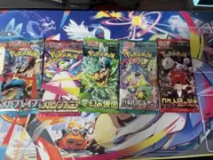 ポケモンカードパック 5種セット