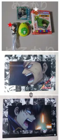 【即購入可】銀魂 土方セット