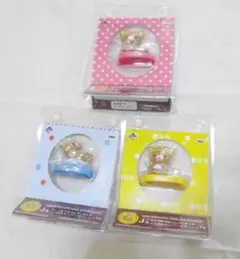 リラックマ 10thアニバーサリー くじ ミニ フィギュア