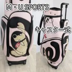 なつさん専用》M.U.SPORTS キャディバッグ キャスター付き - メルカリ