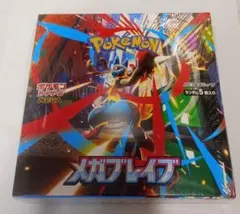 포켓몬 カードゲーム メガブレイブ 拡張パック 수축 포함