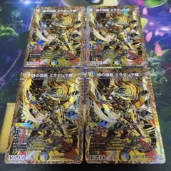 王導聖霊アルファディオス シークレット シク 4枚 - メルカリ