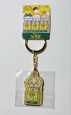 ちいかわ　ダイカットキーホルダー　栃木限定　レモン牛乳　うさぎ .