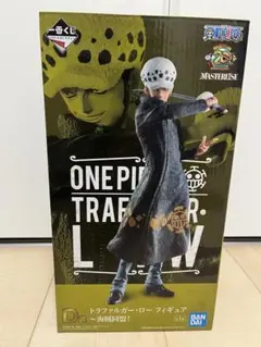 最安値　一番くじ　トラファルガー・ロー フィギュア D賞　海賊同盟