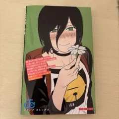 2026年最新】藤本タツキの人気アイテム - メルカリ